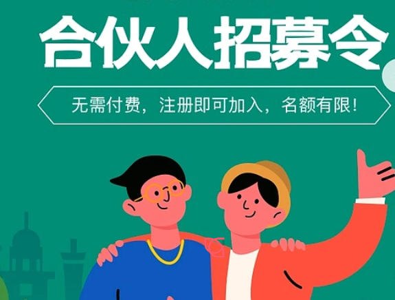 多级分销系统将给品牌带来哪些提升？