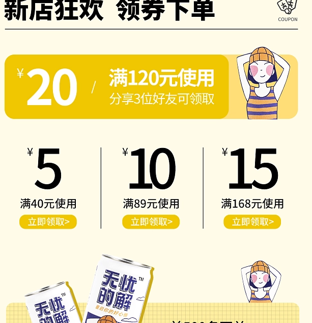 电商新零售模式的意义及趋势是什么