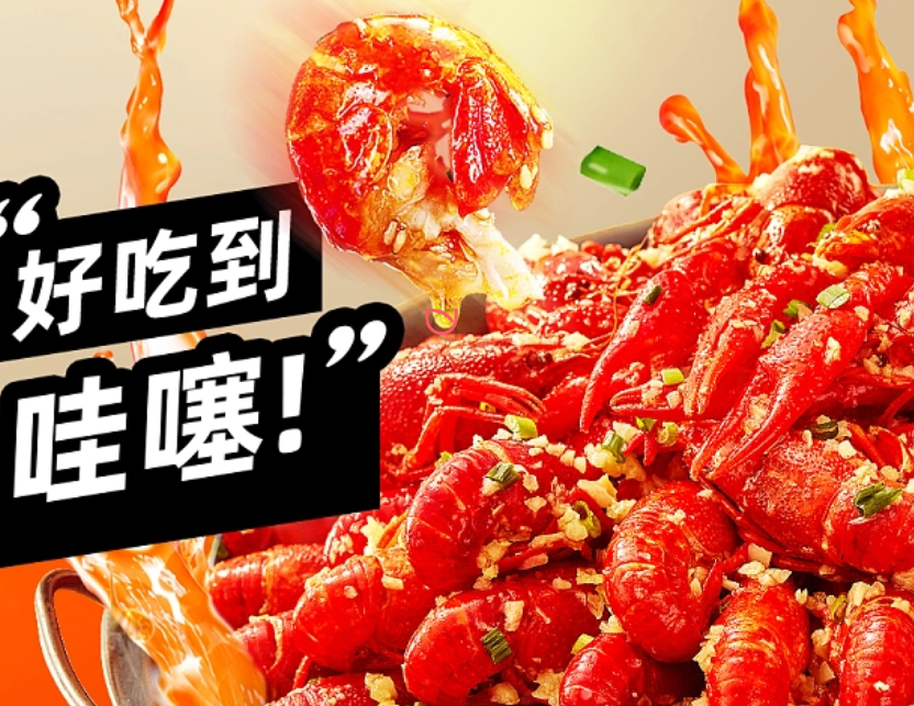 餐饮企业如何选择SAAS管理系统