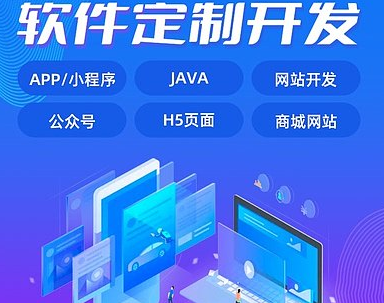 开发一个APP要多少钱？