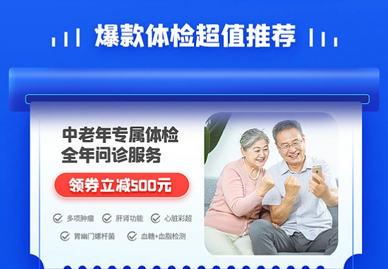 医疗小程序开发有哪些好处