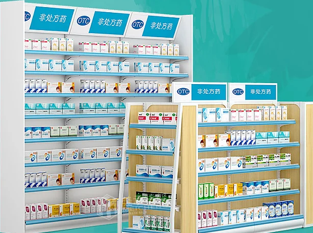 药店做小程序的优势有哪些？
