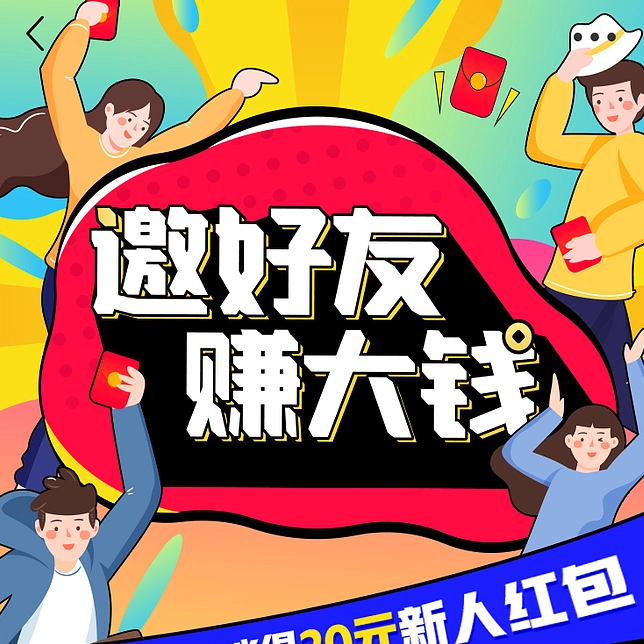 分销商城app系统定制开发流程