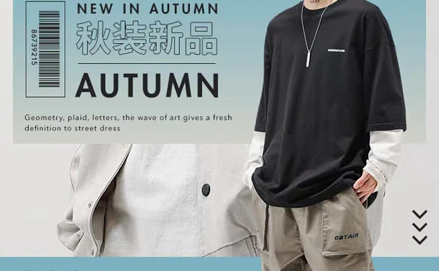 关于直播电商的几点问题