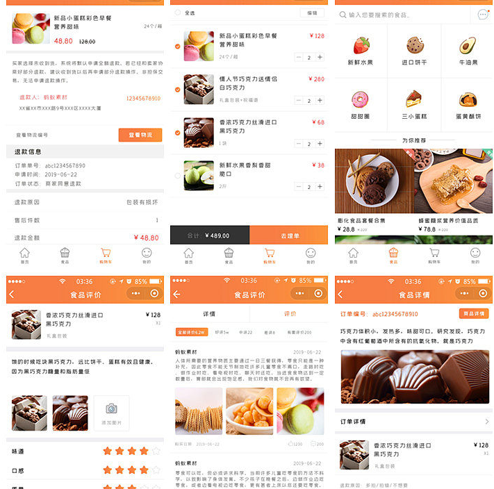 开发点餐小程序的好处有哪些