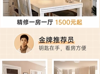 房源企业租房管理小程序开发有什么功能