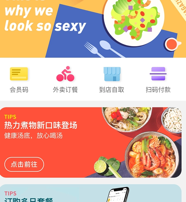 本地生活服务APP开发主要功能