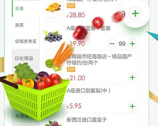 本地生活app的作用有哪些