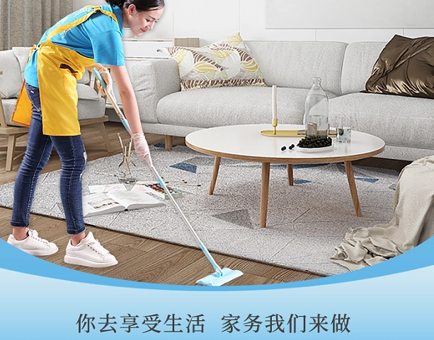 家政APP开发有哪些基础功能