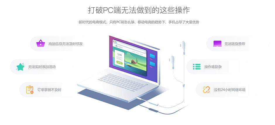 o2o综合商城平台系统开发有哪些重点
