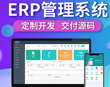 服装ERP系统助力企业的纵向延伸的可持续发展能力